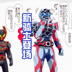 欧鲁特加以为他是最佳变身者，结果恶魔贝尔登场，否定他的言论！ ...