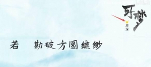 宝可梦：火热的25周年与上火的古风纪念曲