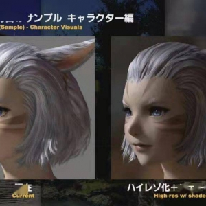 《最终幻想14》未来十年发展规划公开