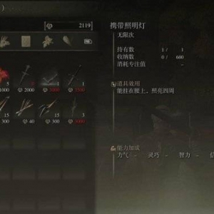 艾尔登法环新手地图开荒 主线骨灰灵魂水母腐败野狗攻略