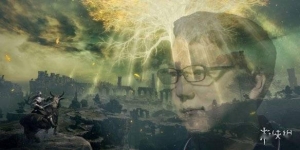 老头环难的意义在哪？宫崎英高：克服困难能带来快乐