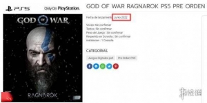 国外零售商曝《战神5：诸神黄昏》或将于今年6月发售