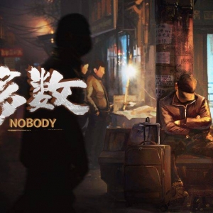 对话《大多数》制作人：想试试更有趣地表达生活