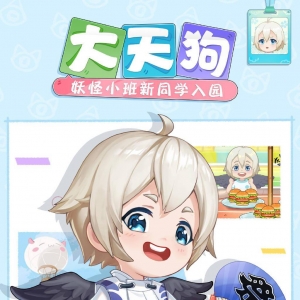 《阴阳师：妖怪小班》公开三名新角色