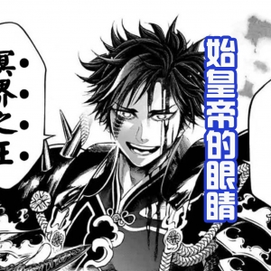 终末的女武神：人类阵营出场7位，其中4位眼睛都拥有特别的能力 ...