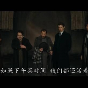 《神奇动物：邓布利多之谜》全新预告！4月15北美上映