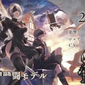 我要2B小姐姐！《八方旅人》手游联动《尼尔》开启