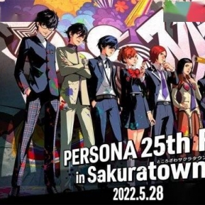 《女神异闻录》25周年新情报公布！将开展纪念活动