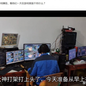 不搬端游搬手游，为何搬砖党涌入剑侠世界3？交易系统太强了 ...