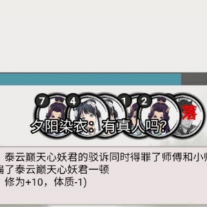 游戏圈第一款！能联机的文字类手游，10多年老玩家都没有见过 ...