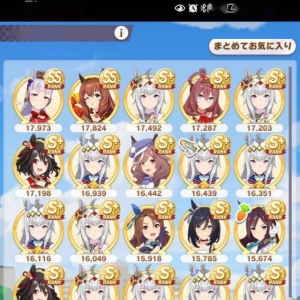 赛马娘：平民配卡S+、SS，详细到每一个操作的思路