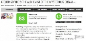 《苏菲的炼金工房2》媒体评分！MC83较前作有所提升