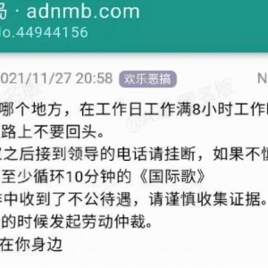 A岛不在的第五天，很想它（蹲坑时限定）