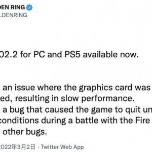 《艾尔登法环》上线1.02.2补丁：解决闪退及性能问题