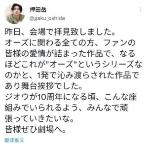 假面骑士：盖茨希望时王10周年也搞一个类似OOO的企划，粉丝表示大可不必 ...