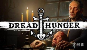 主播都在玩？火热的《恐惧饥荒》和它背后的死亡之旅