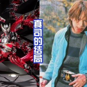 假面骑士是英雄，但是结局并不都美好，牺牲的主角也不少？ ...