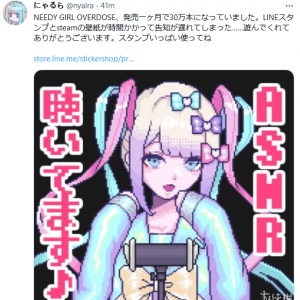 主播女孩重度依赖销量突破30万 主播女孩重度依赖表情包