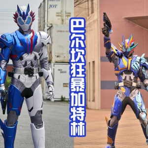 令和二骑的新进化方式，全部都是蓝白配色，而且还自带小翅膀！ ...