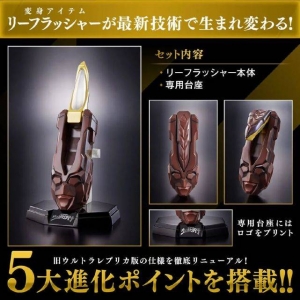 戴拿奥特曼闪光剑25周年纪念版公开，完全新规，未收录台词