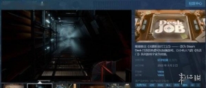 为了Steam deck，G胖整了个好评如潮的“传送门3”小样