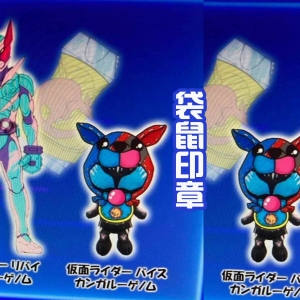 记仇的狩崎！开发四大新印章，维斯的造型都很丑，真是嘴快的报应 ...