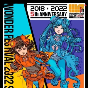 资讯：由寺田克也设计绘制，WF2022上海主形象公开