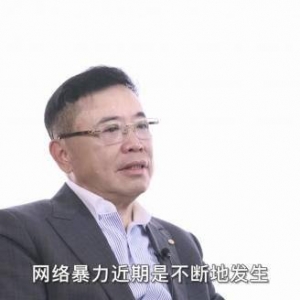 造谣成本太低！人大代表建议加大网络暴力处罚力度