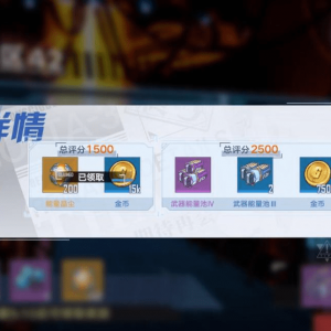 《幻塔》又被薅羊毛了！新活动大批资源，UP角色也能白嫖？