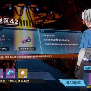 《幻塔》出怪事，旧日幻象380层排名比494层高，到底怎么回事？ ...