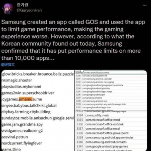 三星手机负优化 游戏加速功能会限制其他App的性能