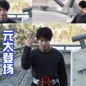 五十岚元太变身？假面骑士贝尔登场，搞笑爸爸曾经也是骑士 ...