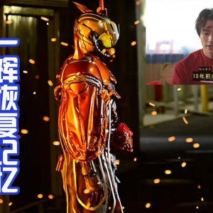 五十岚一辉尘封的记忆恢复，维斯18年前诞生，三兄妹是恶魔后裔 ...