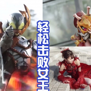 假面骑士贝尔初战，使用瞬移技能和欧拉拳，轻松秒杀敌人，帅吗？ ...