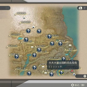 《宝可梦传说：阿尔宙斯》天冠山狩猎头目顽皮雷弹经验分享 ...