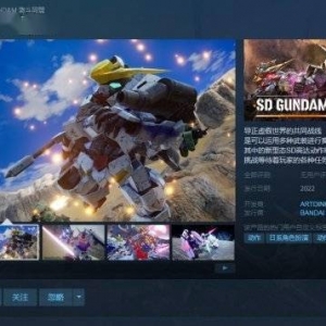 《SD高达：战斗同盟》Steam页面上线 支持中文年内发售