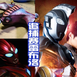 泽塔在《特利迦特别篇》中戏份很少，属于客串，并不影响主线剧情 ...