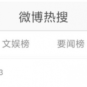 雷电将军复刻预告，原神登上热搜，能打破56个国家地区登顶纪录吗？ ...