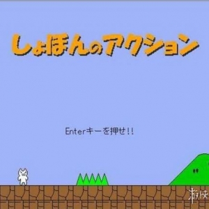 盘点5款难度变态的小游戏 魂玩家也能被虐的欲哭无泪