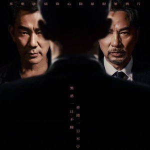 任贤齐 任达华主演！港片《边缘行者》定档4月15日