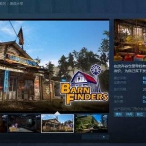 Steam特别好评《废品大亨》新史低特惠中！支持简中