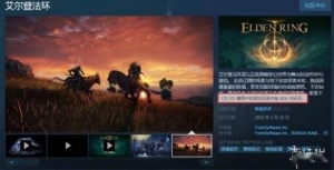 《艾尔登法环》中的“史东薇尔”们是什么意思？