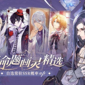 《时空中的绘旅人》将开启「自命题画灵精选」卡池