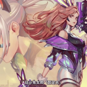 锐雯兔女郎2.0上线 女枪T2级皮肤幻灵战队登场