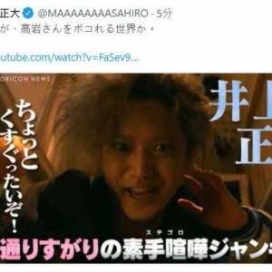 假面骑士主演发推吐槽出演反派，帝骑哥直言要“殴打”二叔 ...