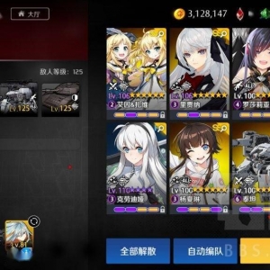 异界事务所：殿堂四无觉醒