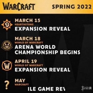 1.暴雪公布《魔兽》IP游戏2022年春季计划