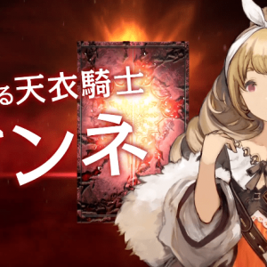 手游《真·锁链战记》公开最新剧情预告片