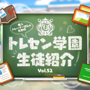 《赛马娘 Pretty Derby》公开最新角色介绍PV「里见光钻」