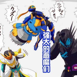 强大的恶魔们暴走，五十岚三兄妹被影响，拉布最搞笑！